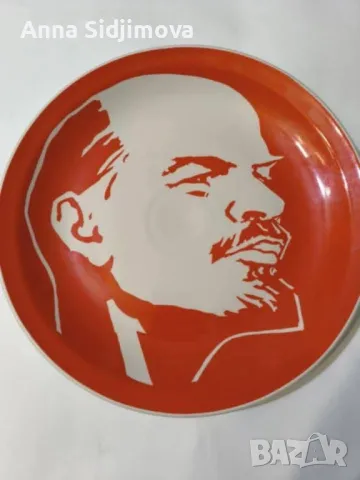 Руски порцелан чиния