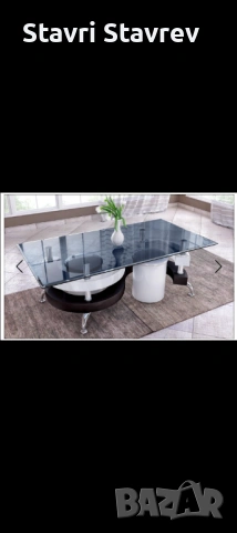 Холна маса с две табуретки