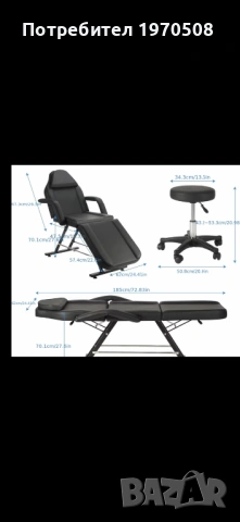 Козметичен стол , снимка 2 - Козметични уреди - 54142141