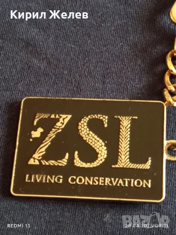 Фешън ключодържател сувенир ZSL много красив метален здрав 26911, снимка 2 - Други - 50063245