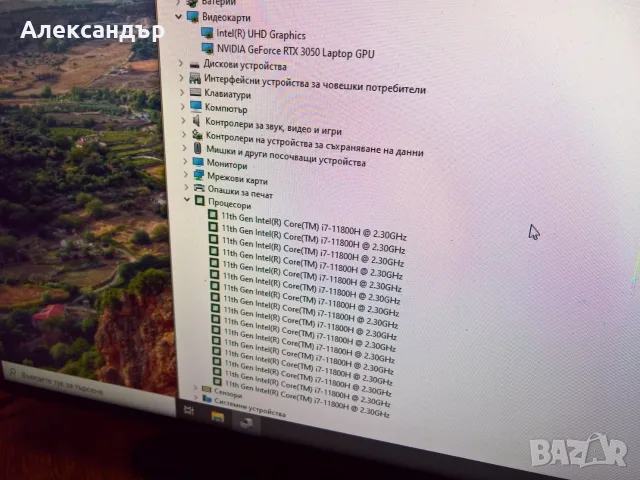 Дънна платка за DELL XPS 9710, Intel® Core™ i7-11800H, RTX 3050 4GB GDDR6, снимка 5 - Части за лаптопи - 56117955