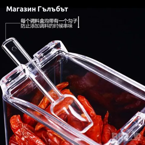 Контейнери за съхранение на подправки crystal seasoning box, снимка 2 - Органайзери - 56235338