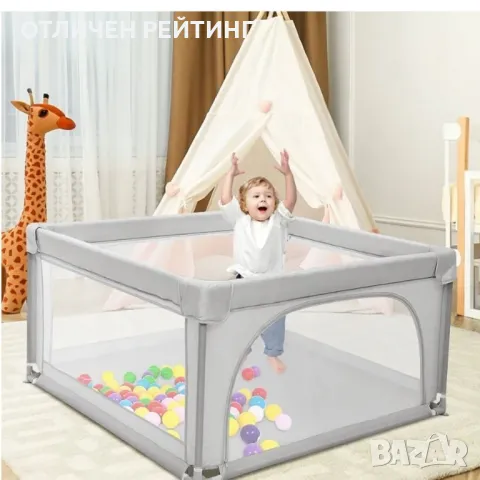 Детска Кошара За Игра на бебе 120 х 120 см, Сива, снимка 2 - Кошарки - 47572969