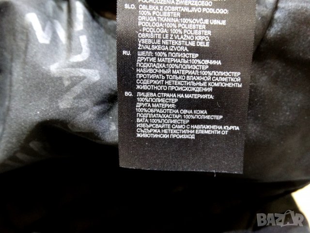 НОВО и НАМАЛЕНО! G-star Raw Chopper Quilted Jacket Дамско Яке Размер между М и L, снимка 10 - Якета - 35172159