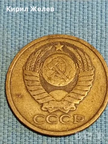 Стара монета 5 копейки 1980г. СССР рядка за КОЛЕКЦИЯ ДЕКОРАЦИЯ 16832, снимка 7 - Нумизматика и бонистика - 48217696