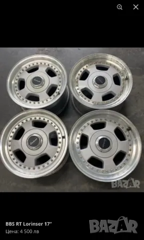 Черен петък 5 комплекта джанти BBS ACT Rial 