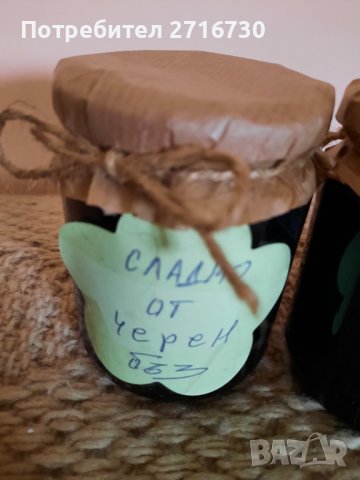 Сладко от черен бъз, снимка 3 - Домашни напитки - 38299806