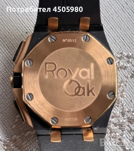 Ръчен часовник Audemars Piguet - РЕПЛИКА, снимка 2 - Мъжки - 55992662