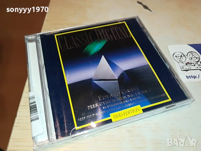 EDVARD GRIEG-ORIGINAL CD 3003231241, снимка 5 - CD дискове - 40191525
