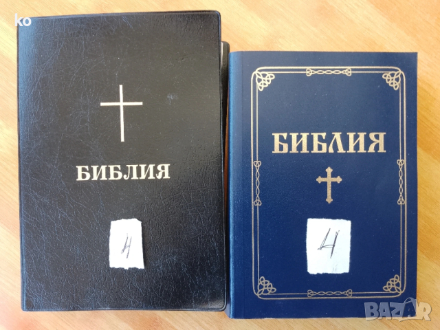 Книги за свободното време- 2