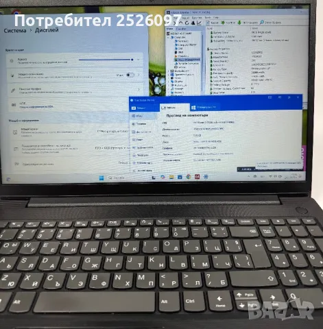 Лаптоп Lenovo V15 Gen 4/15,6” FHD/Ryzen 3 7320U/8GB DDR5/256GB NVMe, снимка 10 - Лаптопи за работа - 48940903