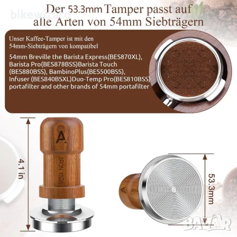 Тампер за кафе AronYada 53 мм. динамометричен с дръжка от дърво НОВ, снимка 2 - Други - 50092098