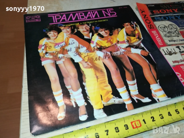 ТРАМВАЙ НОМЕР 5-МАЛКА ПЛОЧА 0109252027