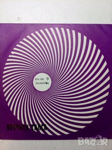 Прочути Танга, снимка 3 - Грамофонни плочи - 29928235