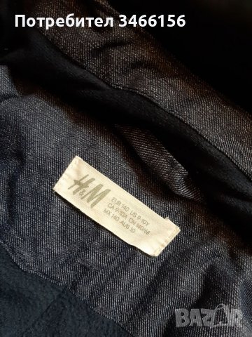 Яке - H&M, снимка 5 - Детски якета и елеци - 37689091