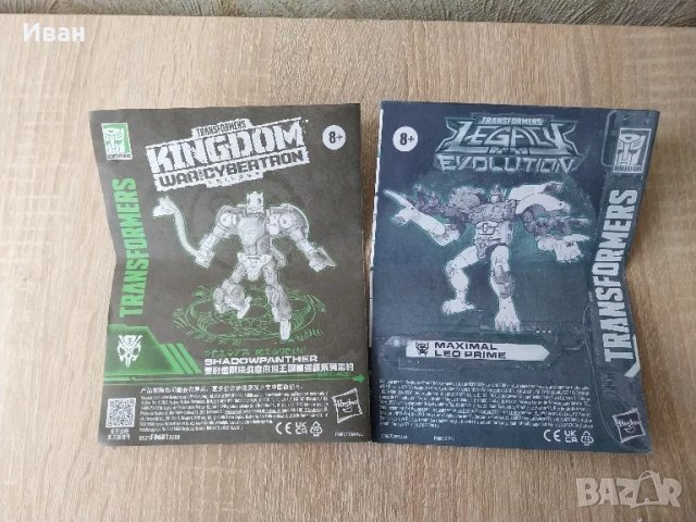 колекция оригинални роботи transformers, снимка 17 - Колекции - 49269965