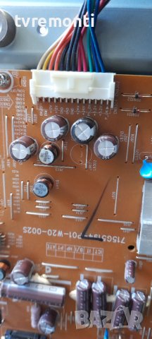 POWER SUPPLY 715G5194-P01-W20-002S for, Philips 32pfl3517h/12, снимка 2 - Части и Платки - 36618923