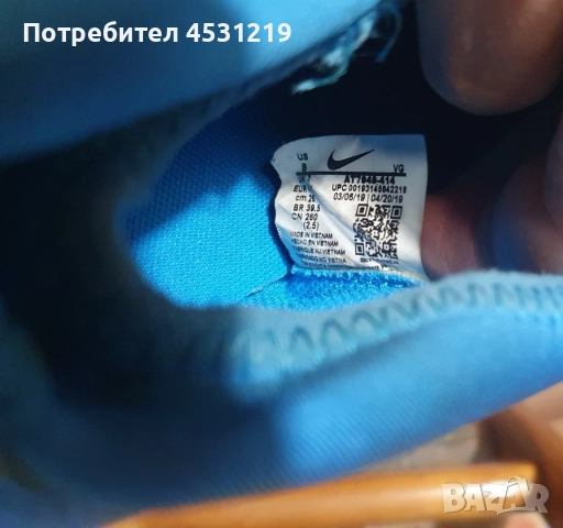 футболни бутонки Nike MERCURIAL SUPERFLY , снимка 4 - Футбол - 52058626