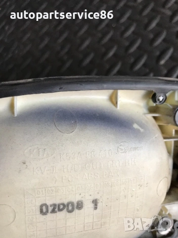 Външна дръжка на предната дясна врата (синя) за KIA Carnival 2.9 CRDi (2002–2006), снимка 3 - Части - 53173573