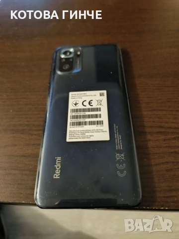 Продавам смартфон Xiaomi redmi note 10s, снимка 2 - Xiaomi - 54220999