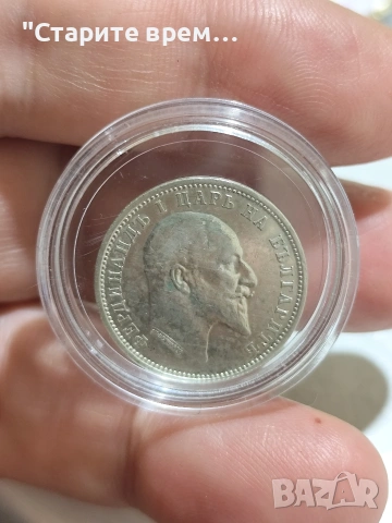 България 1 Лев 1910 Фердинанд I , снимка 3 - Нумизматика и бонистика - 53114900