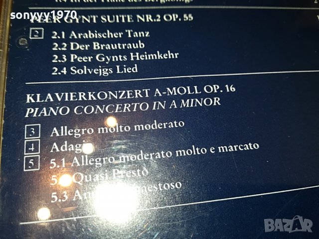 EDVARD GRIEG-ORIGINAL CD 3003231241, снимка 10 - CD дискове - 40191525