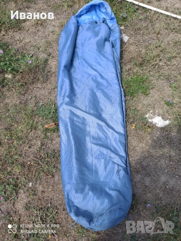 Спален чувал