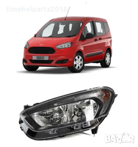 Фар с моторче (черен обръч) за Ford Transit Courier след 2018 Год. - Шофьорска страна
