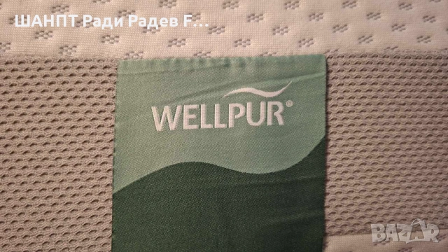 Продавам спалня от Jysk, снимка 4 - Спални и легла - 54181173