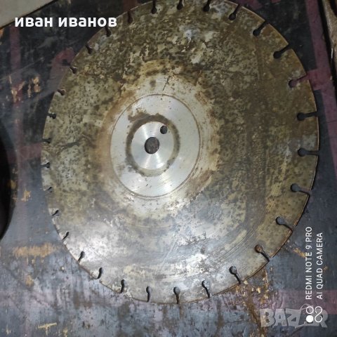 Голям Диск за Камак 