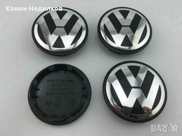 Капачки за джанти за Фолксваген Golf VW Passat Caddy - Различни размери, снимка 2 - Аксесоари и консумативи - 28399980