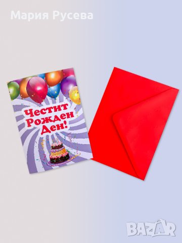 Книга с предизвикателства за Деца, снимка 11 - Детски книжки - 40399222