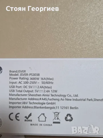 разклонител с USB портове марка JSVER, модел JSVER-PS3038), снимка 3 - Кабели и адаптери - 55774910