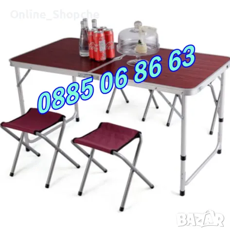 Сгъваема градинска маса 120х60 с 4 бр. столчета, къмпинг сгъваема маса, кафява , снимка 2 - Градински мебели, декорация  - 48073877
