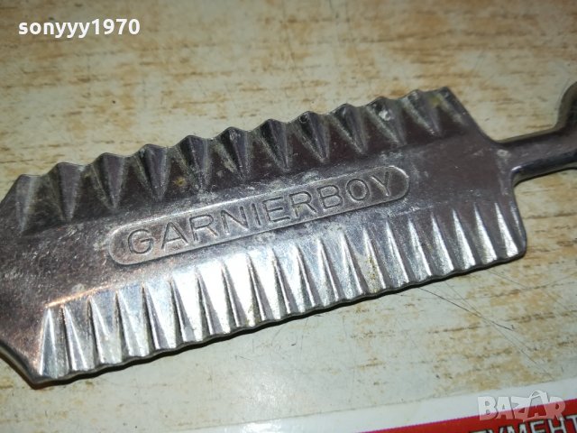 GARNIERBOY-ALUMINIUM- ВНОС FRANCE 2501221933, снимка 12 - Антикварни и старинни предмети - 35560427