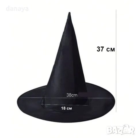 5215 Черна вещерска шапка Halloween парти аксесоар, снимка 7 - Други - 47276495