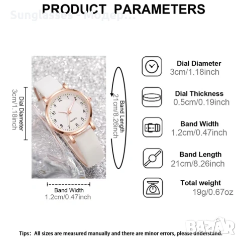 Ексклузивен дамски кварцов часовник – изтънчен лукс в разнообразие от елегантни цветове, снимка 7 - Дамски - 54020912