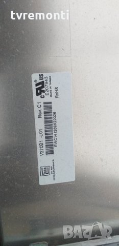 Продавам здрава матрица V270B1-L01, снимка 4 - Части и Платки - 29250650