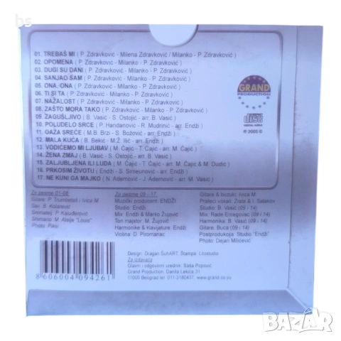 Darko & Zlata CD -R, снимка 2 - CD дискове - 47037968