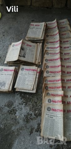Работническо дело, снимка 4 - Други ценни предмети - 29215675