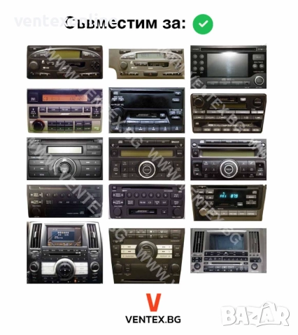 Yatour BTK Bluetooth/AUX интерфейс за Nissan - Hands-free, снимка 3 - Аксесоари и консумативи - 52400877