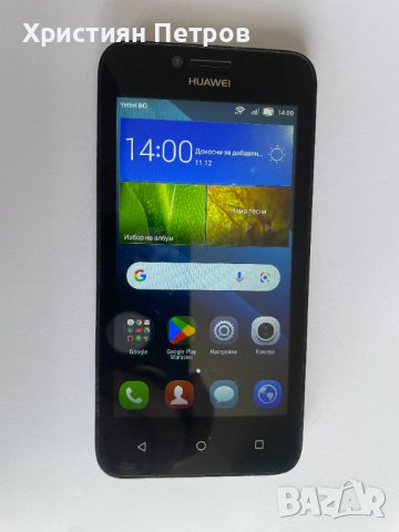 КАТО НОВ !!! Huawei Y560 - 8GB - Черен - Фабрично Отключен, снимка 2 - Huawei - 39119463