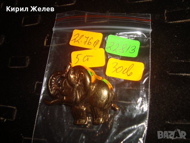 СТАРА БРОШКА - СЛОНЧЕ БРОНЗ ПОЗЛАТА СТАРО ВИНТИДЖ БИЖУ 22813, снимка 6 - Антикварни и старинни предмети - 34528840