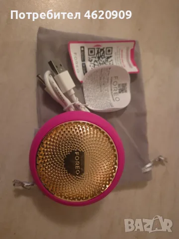 FOREO UFO™ 3 в цвят Fuchsia