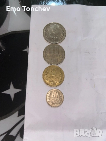 стари стотинки български , снимка 5 - Нумизматика и бонистика - 52556041