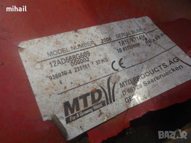 косачка с двигател Briggs & Stratton series 650  на части , снимка 4 - Градинска техника - 44458864