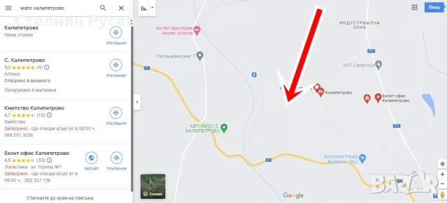 с. Калипетрово имот 1191кв.м ул. Орехова 32 / градина / парцел / терен , област Силистра -цена 8 400, снимка 4 - Парцели - 55769201