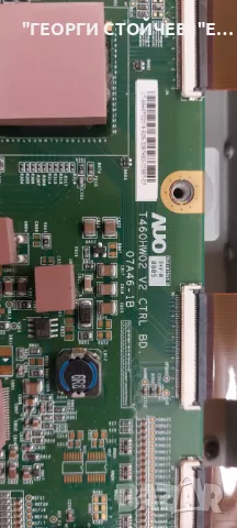 KDL-46V3000  1-874-734-11 1-872-986-13   1-874-740-11T460HW02 V.2   1-874-741-11 T460HW02 V2 CTRL BD, снимка 14 - Части и Платки - 48055928