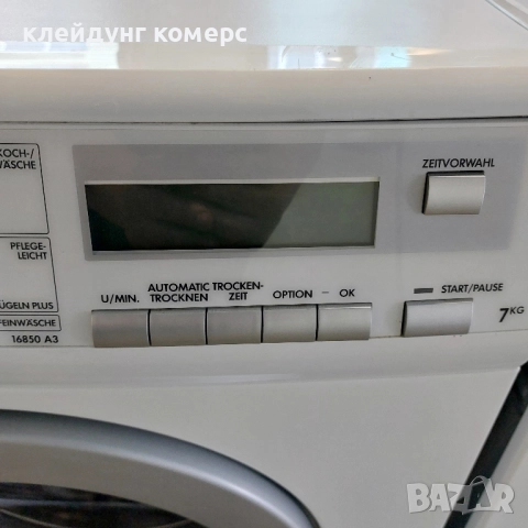 Пералня със сушилня AEG 7кг/4кг.А+++, снимка 5 - Перални - 51791477