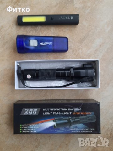 Фенерчета / Лед фенер / Електрошок , снимка 10 - Прожектори - 44404797